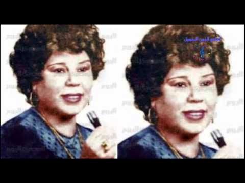 بدرية السيد يا زارع الحلو