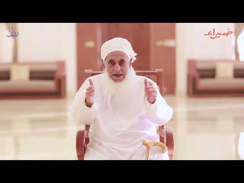 عقيدة الحجاب الشيخ أحمد الخليلي