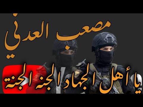 صارت كاملة نشيد شف ساعة الإنسان مكتوبة المنشد مصعب العدني أناشيد أسلامية Anashed Aslamia صارت كاملة نشيد شف ساعة الإنسان مكتوبة المنشد مصعب العدني أناشيد أسلامية Anashed Aslamia