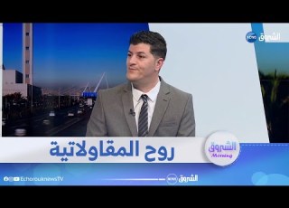 المقاولاتية المفهوم و الأساسيات