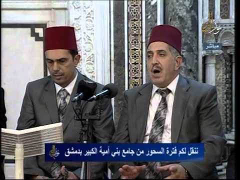 وداع رمضان رابطة المنشدين 2012