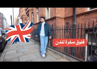 ركبنا قطار الموت طحت من السيكل
