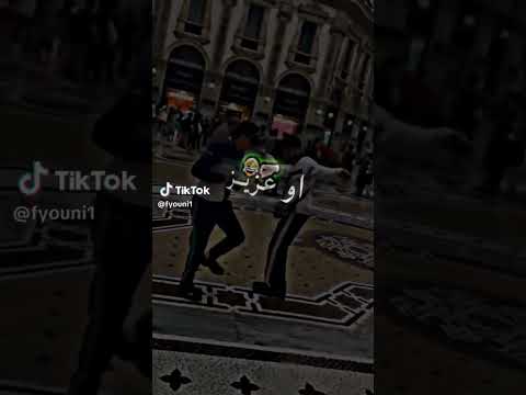 شراب الويدان مكتوبة