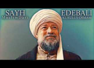 المؤسس عثمان موسيقى الشيخ أديب علي