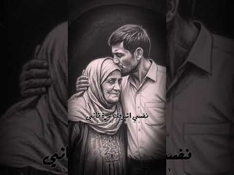 كوبليه محذوف من اغنية الشيلة كاملة عمر كمال