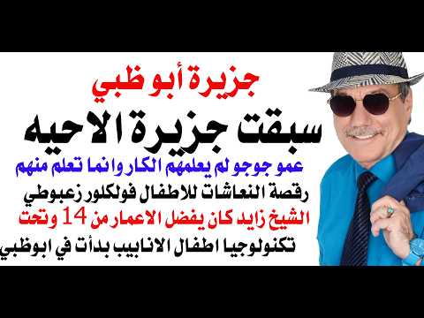 د أسامة فوزي 4972 جزيرة أبوظبي