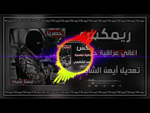 اغاني تيك توك 2023 احنا العياله مطلوب اكثر شي