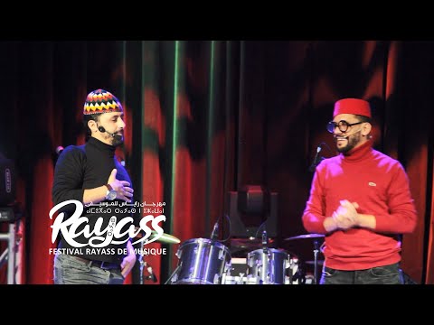 Hassan Mohsine Festival Rayass Alhoceima 2022