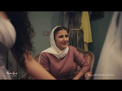 إعلان بهية أنت تقدر تعمل ايه أكتوبر 2023