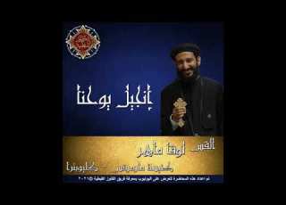 50 إنجيل يوحنا 06 الأصحاح السادس القس لوقا ماهر
