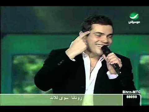 Amr Diab Hala Feb Concert 2005 Tensa Wahda