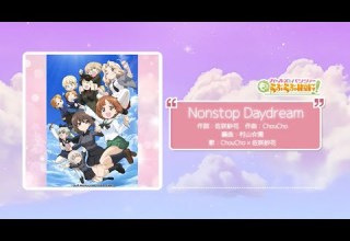 Official Audio ChouCho 佐咲紗花 Nonstop Daydream ガールズ パンツァー もっとらぶらぶ作戦です OPテーマ