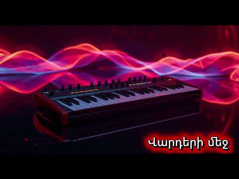 Instrumental Varderi Mej Version2 Aram Asatryan Cover Aramasatryan Cover Varderimej