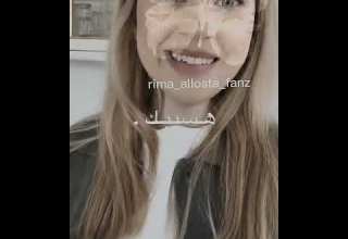 عمري يالي بيك احلو عمري