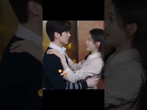 عمها كشفها انها تحب صاحبه مسلسل من أجل الحب Shorts Explore Beauty Reels Kdrama سيدراما