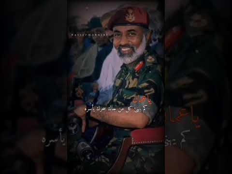 ياعمان كم يهنئ كل من جاك سحرك يأسره قابوس بن سعيد ابو بكر سالم