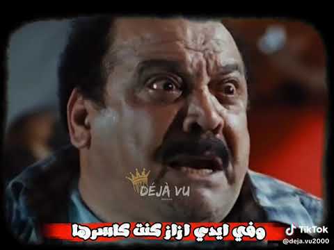 دورت مكنتي بمنفلة فارس سكر الترند الجديد