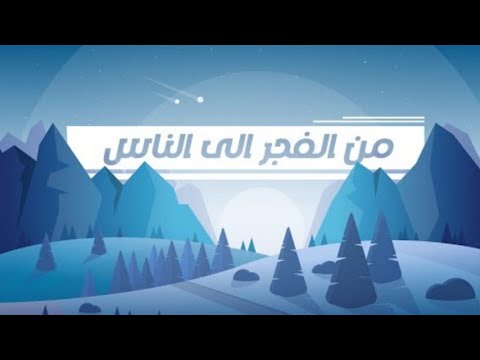 جزء عم من سورة الفجر إلى سورة الناس القارئ حسام الدين عبادي تلاوة هادئة تشعرك بالإطمئنان جزء عم من سورة الفجر إلى سورة الناس القارئ حسام الدين عبادي تلاوة هادئة تشعرك بالإطمئنان