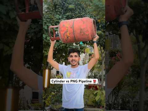 LPG Cylinder Vs PNG Pipeline Govtschemes Gascylinder Tipsandtricks