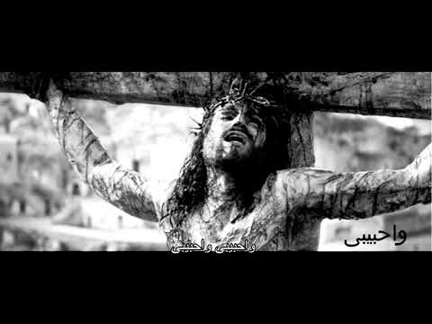 موسيقى ترنيمة وا حبيبي