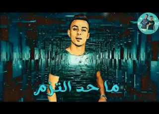 حلات واتس اب مهرجان صحاب الجزم