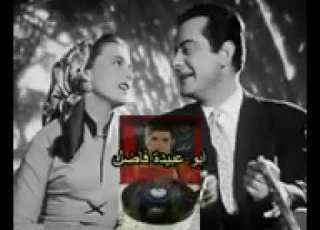 رائعة موسيقار الأزمان فريد الاطرش انا وانت لوحدينا النسخة الإيرانية
