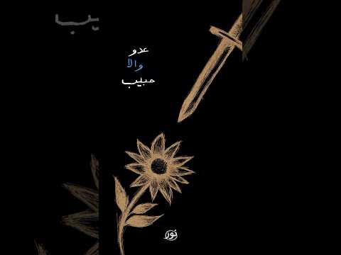 لو ناسياني Lege CY