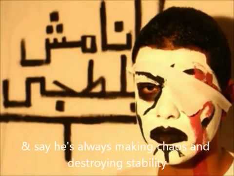 City Band Ana Mawgood English Subtitles سيتي باند انا موجود