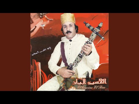 Ornsin Mayga Rayadnk