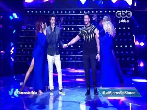 سعد لمجرد وعبدالسلام انتي باغية واحد البرايم التاسع ستار اكاديمي 10