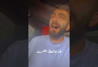 مسلم سابوك في البيت