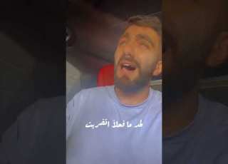 مسلم سابوك في البيت