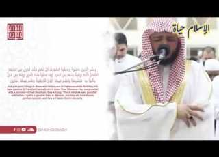 سورة البقرة كاملة تلاوة خاشعة بصوت الشيخ محمد عبادة جودة عالية 4K أو حسب الجودة المتاحة