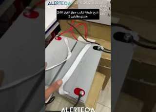 شرح طريقة تركيب جهاز انفرتر 24V بطارتين2