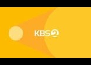  KBS 2TV NEXT영상 만화버전