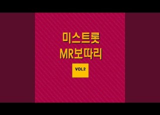 달타령 김부자 원곡 Instrumental