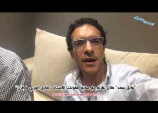 صانع الطفولة طارق العربي طرقان مع وائل سعد الكابتن ماجد