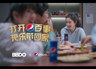  Pepsi Bring Happiness Home