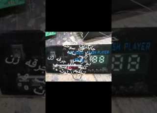 جایگزین کردن برد گاز سوخته با برد تایمر وماژول بلوتوث مهندس ذاکرنیا سبزوار 09154823033 09338005381