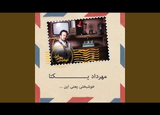 ریتم زندگی