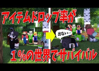 掘ったアイテムを手に入れる確率が 1 の地獄世界でサバイバル マインクラフト KUN
