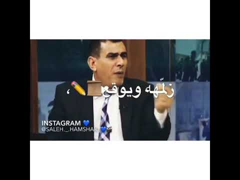 شكلك يا ترامب بتحلم