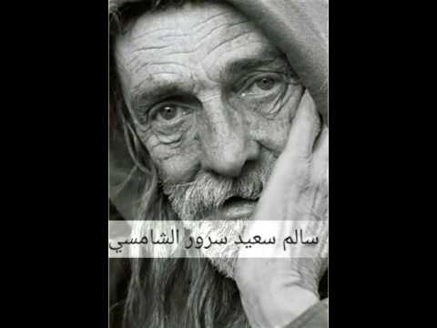 يا عين وش بك ما تغضين هاجس النعيمي مايد الجابري