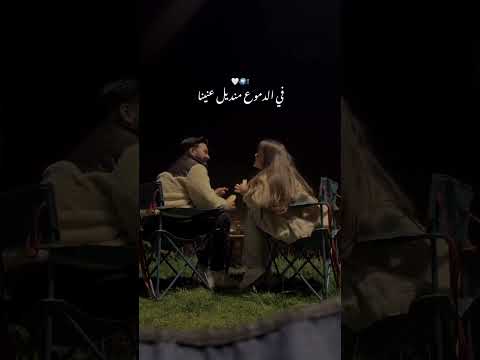 اغنية انت كل حاجة ليا