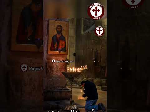 فاض قلبي كلمة صالحة بصوت المغبوط الذ كر قدس الأرشمندريت بندلايمون فرح فليكن ذكره مؤبد ا