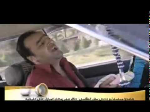 ابو جانتي ملك التاكسي אבו ג נטי שיר הפתיחה