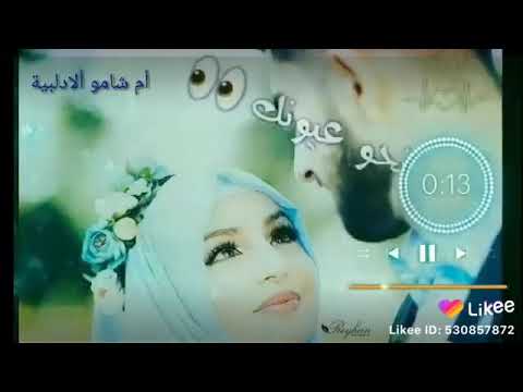 والعشق يقودني نحو عيونك نحو جفونك وهي يشدني والعشق يقودني نحو عيونك نحو جفونك وهي يشدني