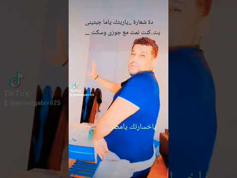 ماتزعلش على الراجل لو مات ازعلية لو خاب اكسبلور