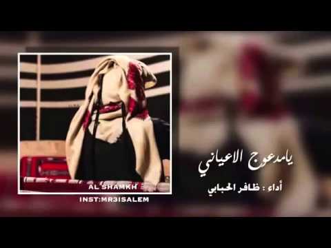شيلة بسهر الليل واتعذب على شانك Hd Fm