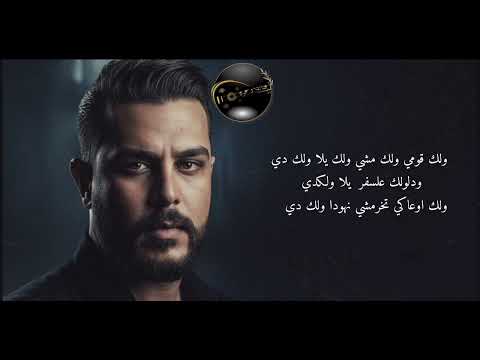 خضر ابو حمشو عتابا وعود عتابا و عود تريند اكسبلور تصميمي Live Live لايك جديد